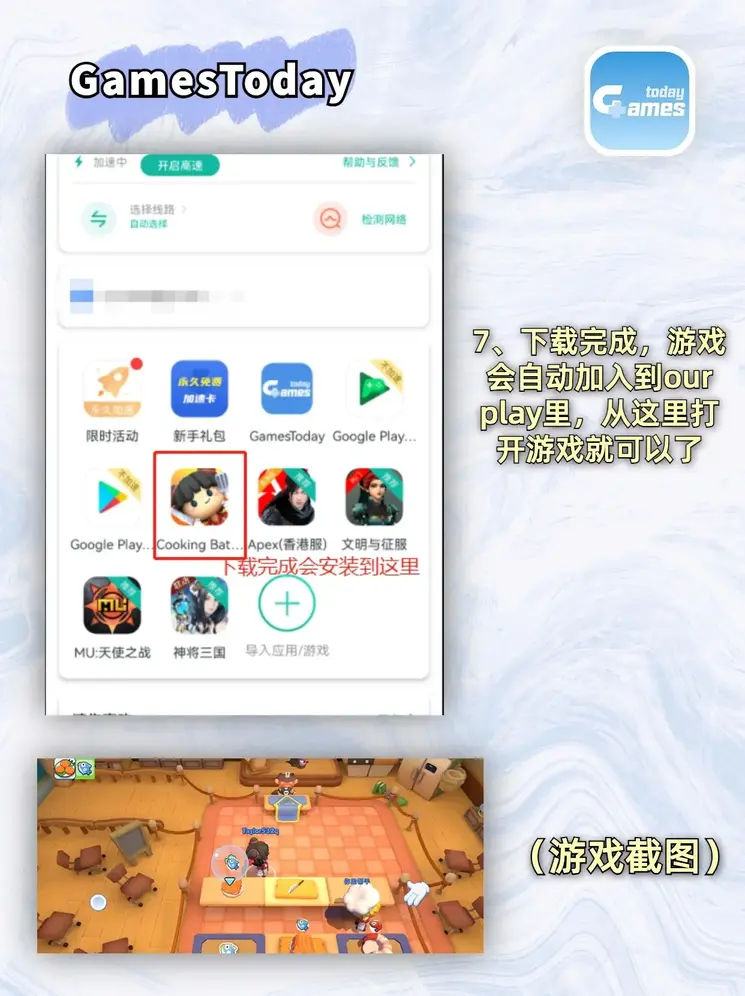 必一体育运动app下载app下载截图3