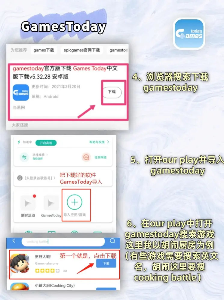 必一体育运动app下载app下载截图2